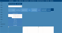 Desktop Screenshot of jeaeast.org